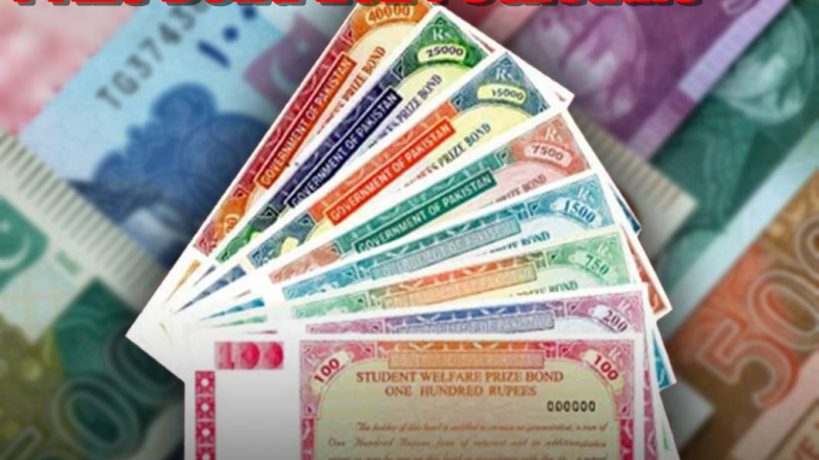 25 ہزار اور 40 ہزار کے پرائز بانڈز کی قرعہ اندازی،کئی افراد نے کروڑوں روپے جیت لیے