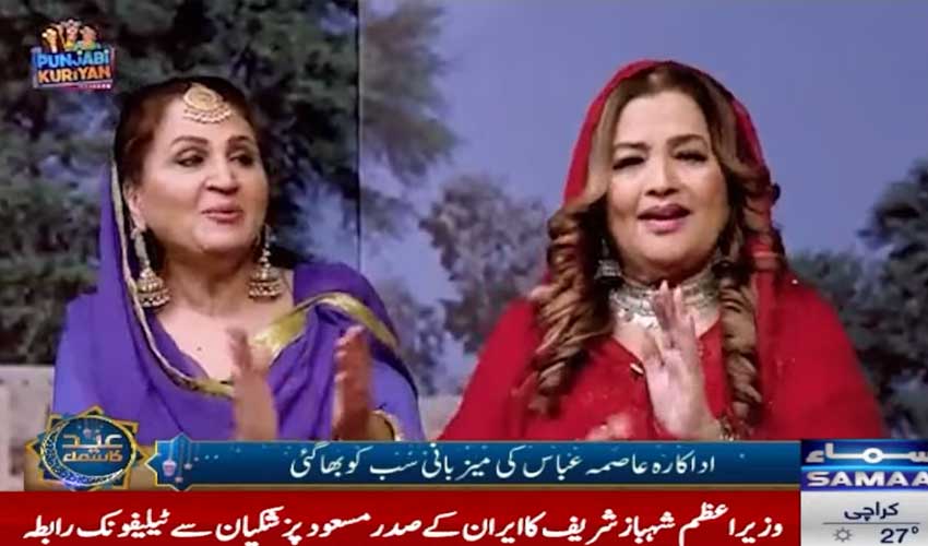 اسماء عباس اور نشو بیگم کی ’پنجابی کڑیاں‘ میں دھوم، ناظرین کے دل جیت لیے