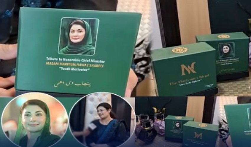 وزیراعلی پنجاب کی مداح نے مریم نواز کے نام سے پرفیوم لانچ کروا دیا