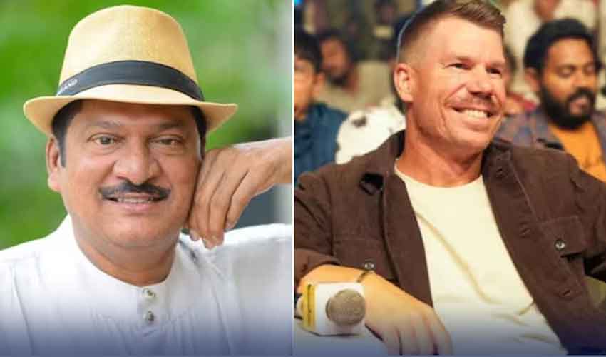 بھارتی سینئر اداکار نے ڈیوڈ وارنر کو اپنے بیٹے جیسا قرار دے دیا