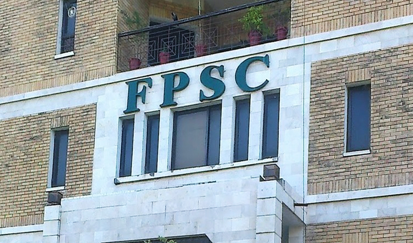 ایف پی ایس سی میں تقرری پرحکومت کا بڑا یوٹرن،3 ماہ پرانا فیصلہ واپس