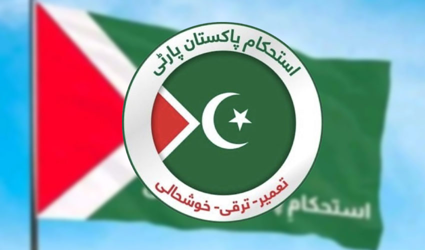 گلگت بلتستان، ایک اور آزاد رکن اسمبلی کا استحکام پاکستان پارٹی میں شامل ہونے کا اعلان