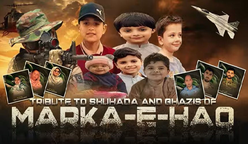شہداء اور غازیوں کو خراج تحسین پیش کرنے کیلئے نیا نغمہ جاری