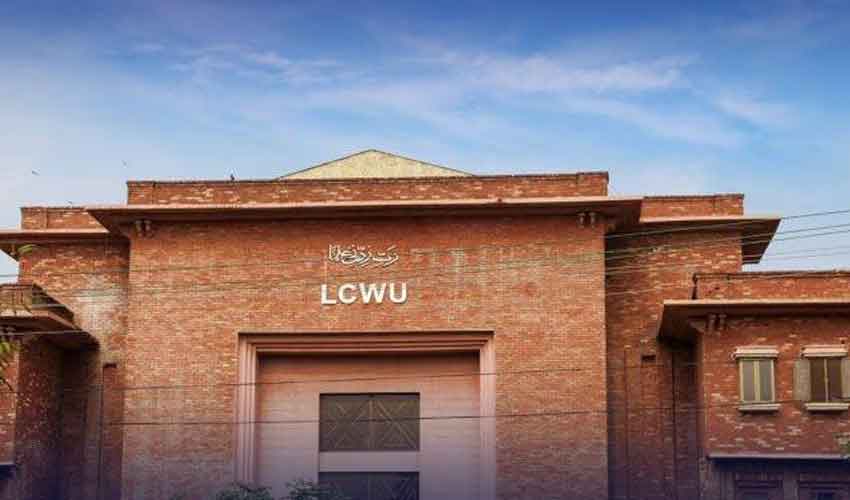 لاہور کالج فار ویمن یونیورسیٹی میں رجسٹرار کی تعیناتی پر سوالات اٹھ گئے، مریم نواز کا ویژن نظر انداز