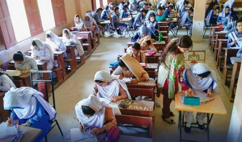 لاہور میں میٹرک کے سالانہ امتحان کا آغاز 27 مارچ سے ہوگا