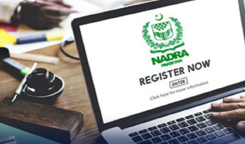 نادرا کے نام پر سائبر فراڈ کا انکشاف، سرٹ نے الرٹ جاری کر دیا ، 9 ویب سائٹس بلاک