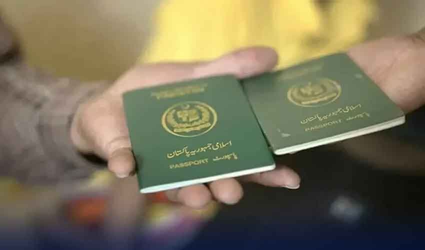 پاسپورٹ سروس مکمل ڈیجیٹل کرنے کا فیصلہ