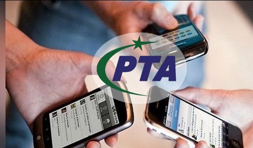 پاکستان میں ٹیلی کام صارفین کی تعداد 20 کروڑ تک پہنچ گئی،پی ٹی اے