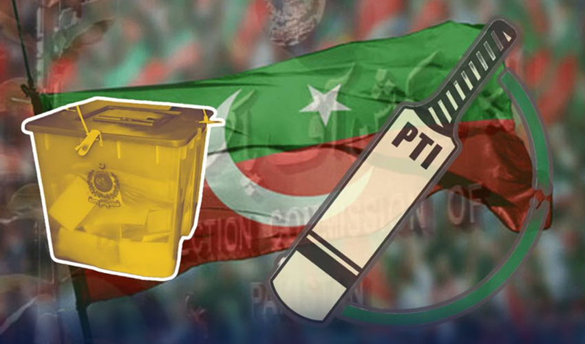 الیکشن کمیشن  نے پی ٹی آئی کے انٹرا پارٹی انتخابات کالعدم کیوں قرار دیئے ؟
