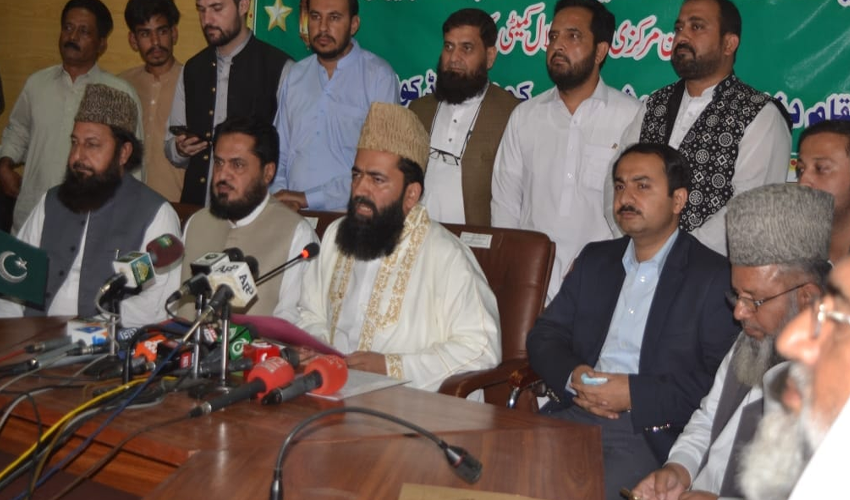 پشاور میں رویت ہلال کمیٹی اجلاس پر 20 لاکھ روپے اخراجات کا انکشاف