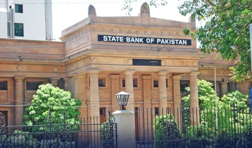بینکوں کو غیرقانونی طور پر اکاؤنٹس منجمد کرنے سے روک دیا گیا